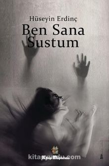 Ben Sana Sustum