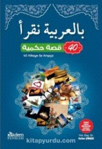 Sultan Şimşek «40 Hikaye ile Arapça» pdf indir