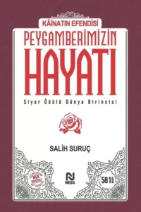 Salih Suruç «Peygamberimizin Hayatı» pdf indir