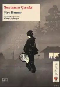 Shirō Hamao «Şeytanın Çırağı» pdf indir