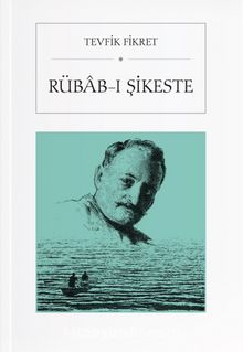 Rübab-ı Şikeste