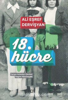 18. Hücre