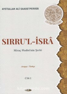 Sırru'l-İsra / Miraç Hadisi’nin Şerhi (Cilt 1)