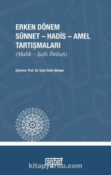 Erken Dönem Sünnet-Hadis-Amel Tartışmaları (Malik-Şafii İhtilafı)