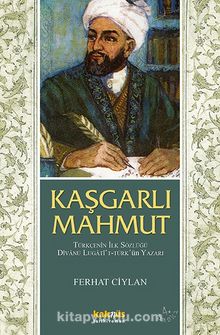 Kaşgarlı Mahmut