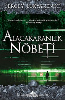 Alacakaranlık Nöbeti