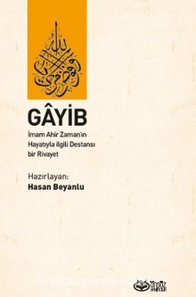 Gayip & İmam Ahir Zaman’ın Hayatıyla İlgili Destansı bir Rivayet