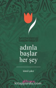 Adınla Başlar Her Şey