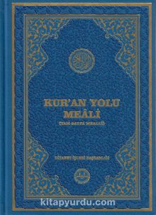 Kur'an Yolu Meali (Hafız Boy) (Tam Sayfa Mealli)