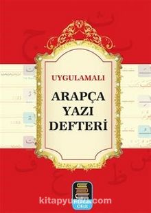 Uygulamalı Arapça Yazı Defteri