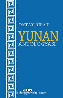 Yunan Antologyası