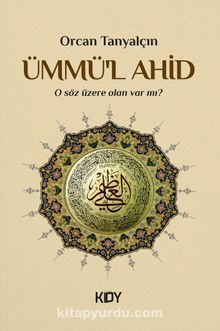 Ümmü'l Ahid