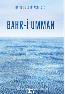 Bahr-i Umman